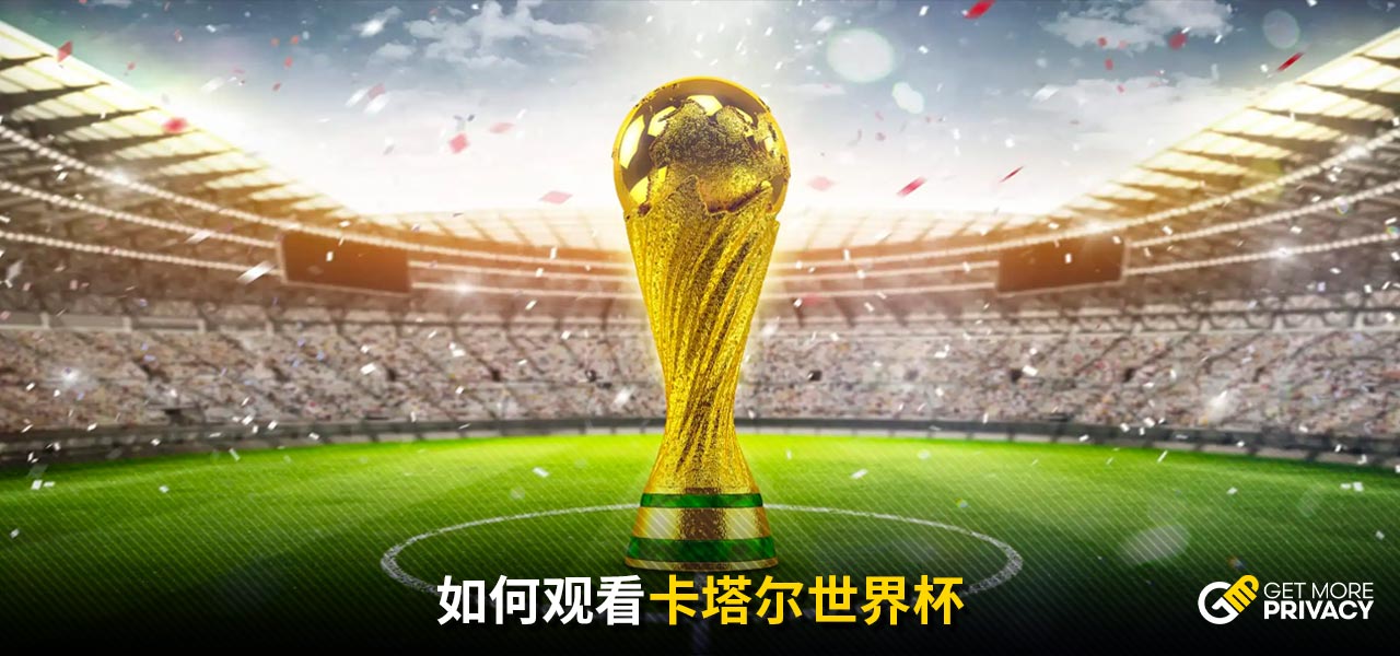 顶级后腰